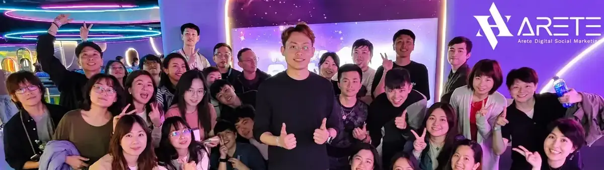 Arete 亞瑞特真實團隊合影