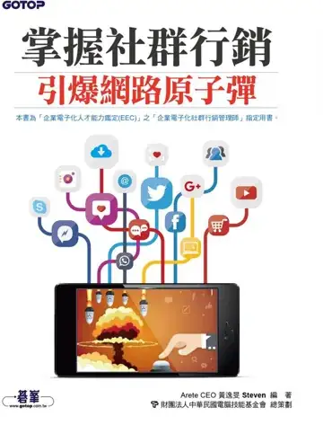 第一版書封