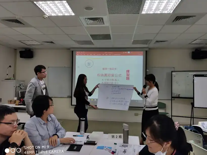 工研院 掌握數位社群:實戰演練 O2O 行銷 授課現場