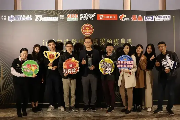 2019 行銷傳播傑出貢獻獎 亞瑞特團隊合影