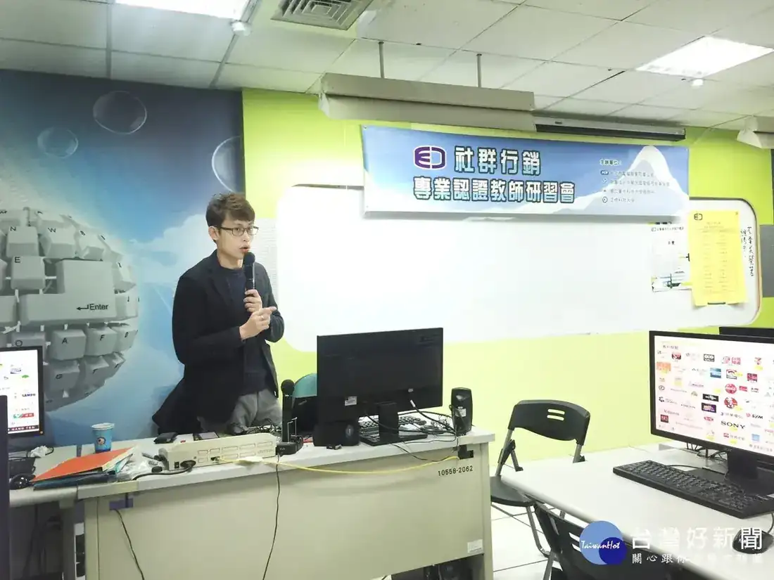 社群行銷證照講師黃逸旻 Steven 授課|社群行銷管理師 證照師資培訓