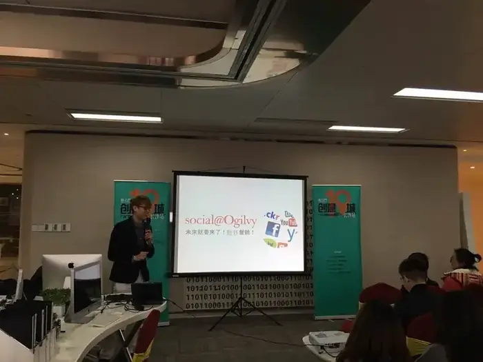 social@Ogilvy 講課