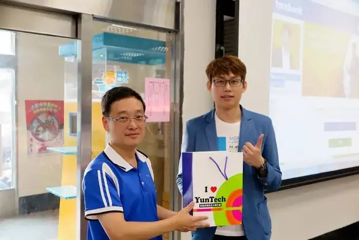 雲林科技大學
