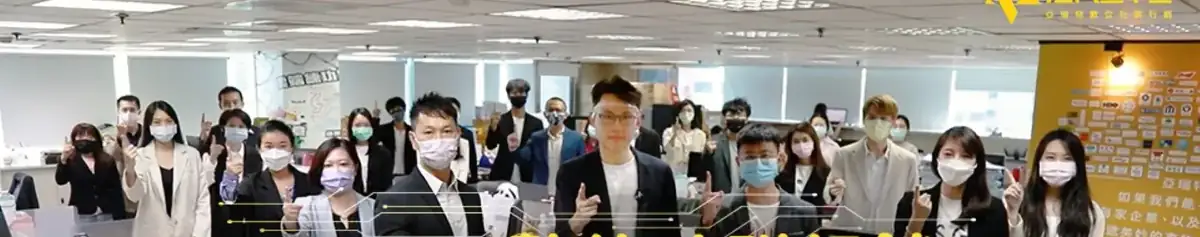亞瑞特辦公室全員合影