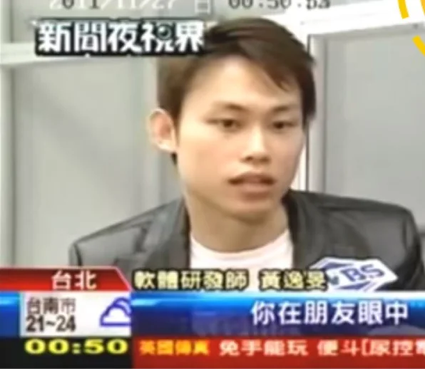 TVBS 新聞夜視界真實受訪畫面