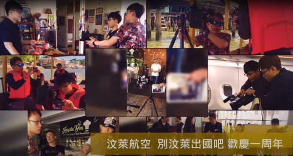 汶萊皇家航空|拍攝現場