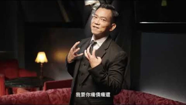 【可沛除三害1】阻止毛豪洋來侵佔!