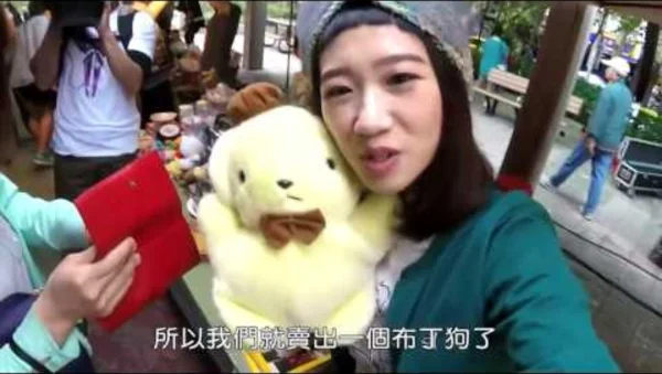 zespri【二手市集 一顆奇異果換到大快樂】